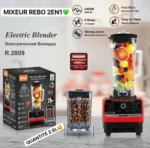 Mixeur Rebot 2 en 1, Mixez tout ce que vous voulez en un clin d'œil, Un gain de temps précieux