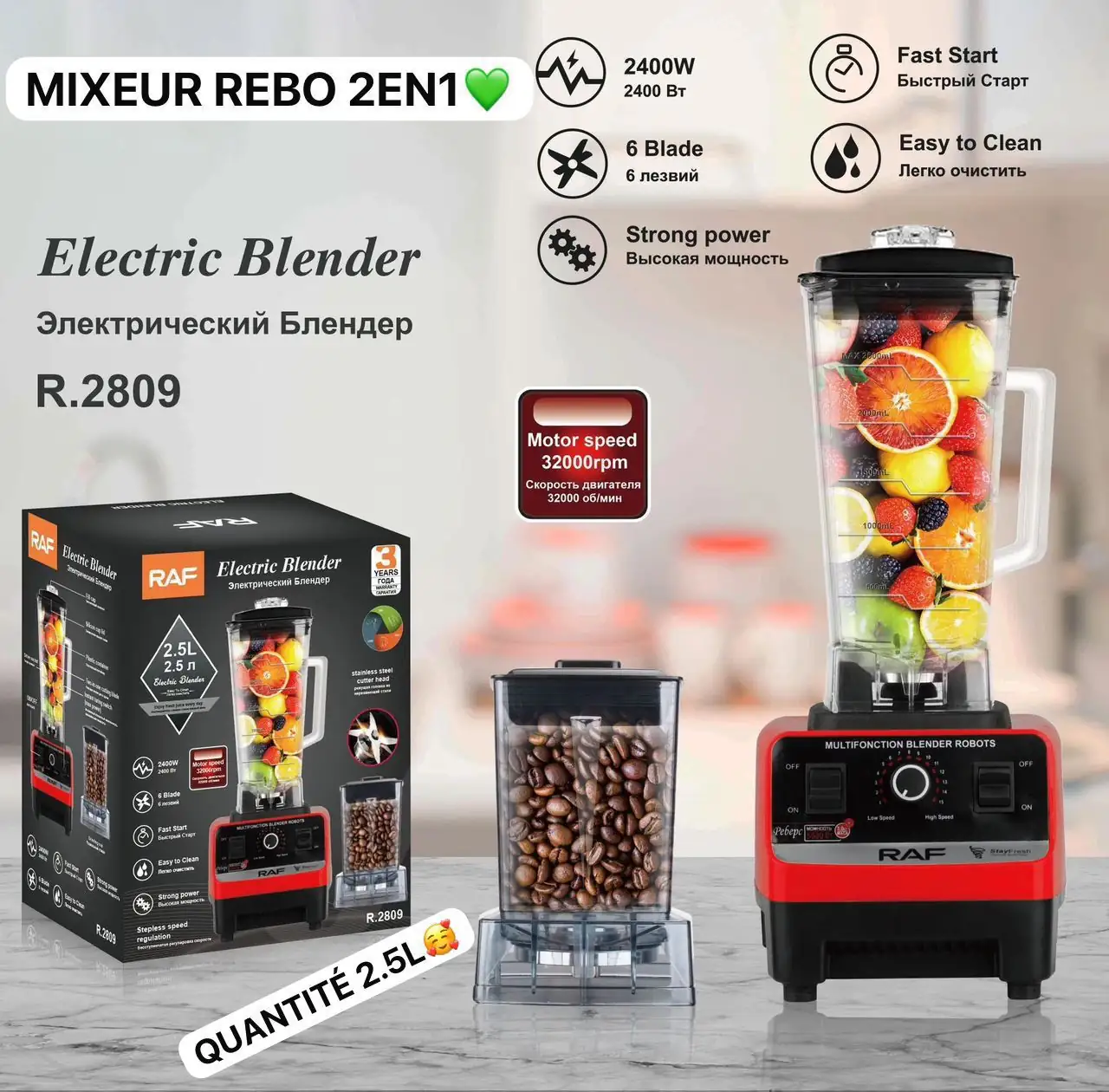 IMG-20240901-WA0214 Mixeur Rebot 2 en 1, Mixez tout ce que vous voulez en un clin d'œil, Un gain de temps précieux – Image 1