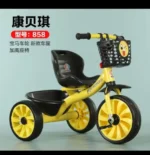 Tricycle enfant modèle 858 - Le compagnon idéal des premières balades ! Structure robuste, siège confortable et panier avant pour les jouets. Parfait pour les enfants en bas âge