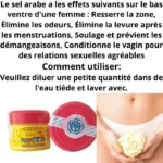 Poudre Aicha - Le Secret de Beauté Intime des Femmes - Soin Naturel Purifiant et Parfumé – Image 2